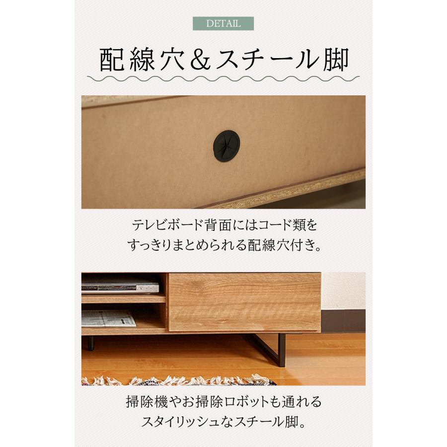 日本製　160cm テレビボード 木目ナチュラル テレビボード TVボード テレビ台 幅160cm 木製 木目 引出し収納 2杯
