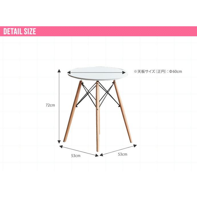 イームズチェア風 ダイニングテーブル ウッドベース｜enjoy-home｜02