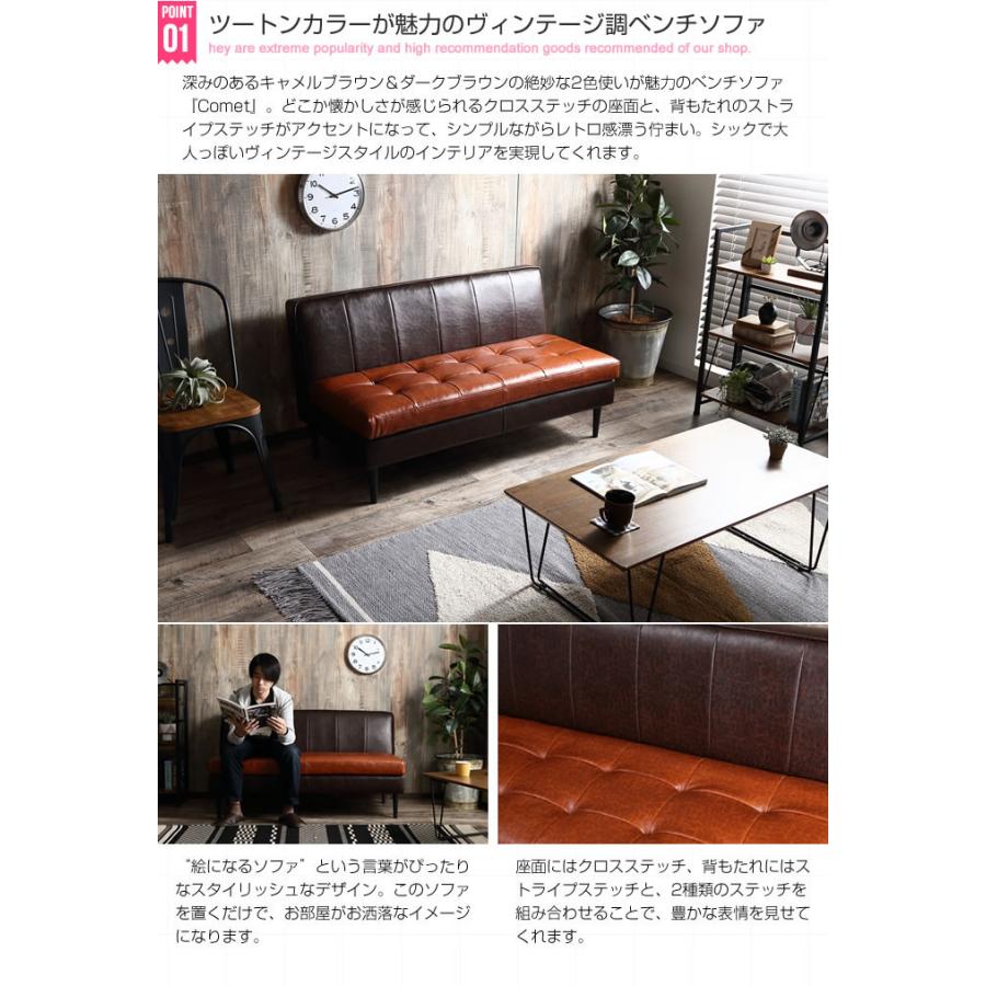 2人掛けソファ 二人掛け ソファベンチ ブラック ダークブラウン 茶 黒