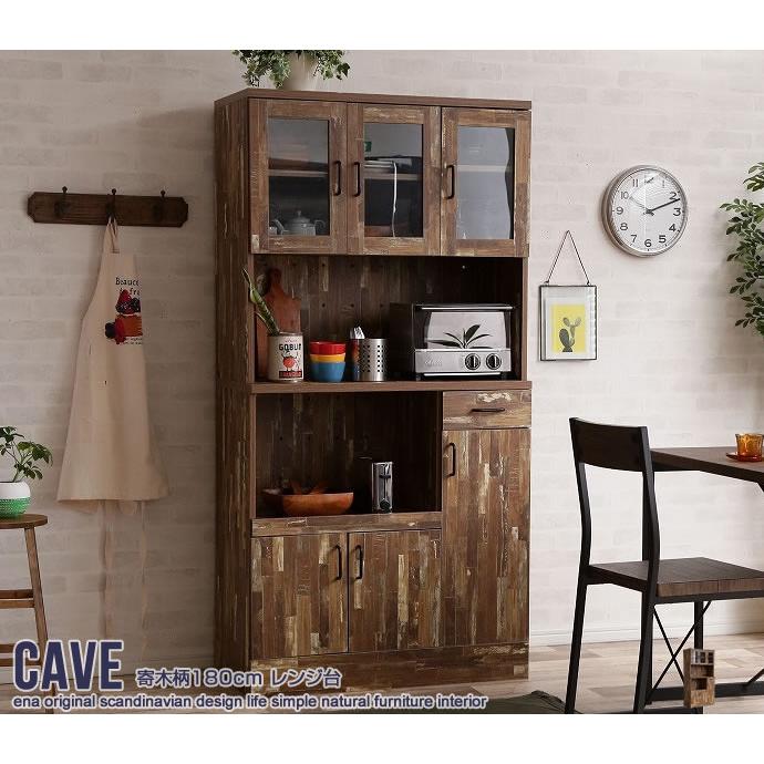 レンジ台 食器棚 収納 キッチンワゴン レンジラック 台所 電子レンジ対応 キッチン キッチン収納 北欧 シンプル コンパクト ワンルーム ナチュラル Ecr 総合インテリア エンジョイホーム 通販 Yahoo ショッピング