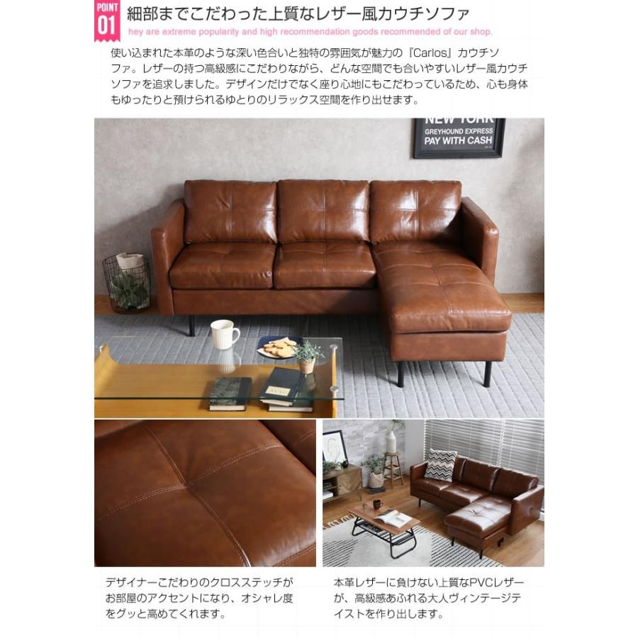 人気が高い クラシト3人掛け カウチ カウチソファ Carlos カルロス
