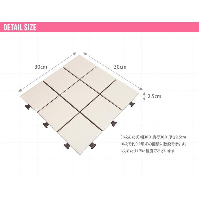 タイルパネル デッキパネル ベランダタイル 30×30 タイル パネル 