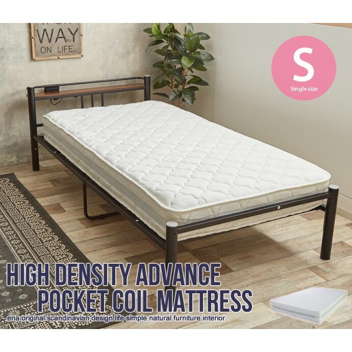 高密度アドバンス マットレス ポケットコイル シングル シングル 幅97cm コイル 3Dメッシュ加工 ニット生地 ゾーン構造