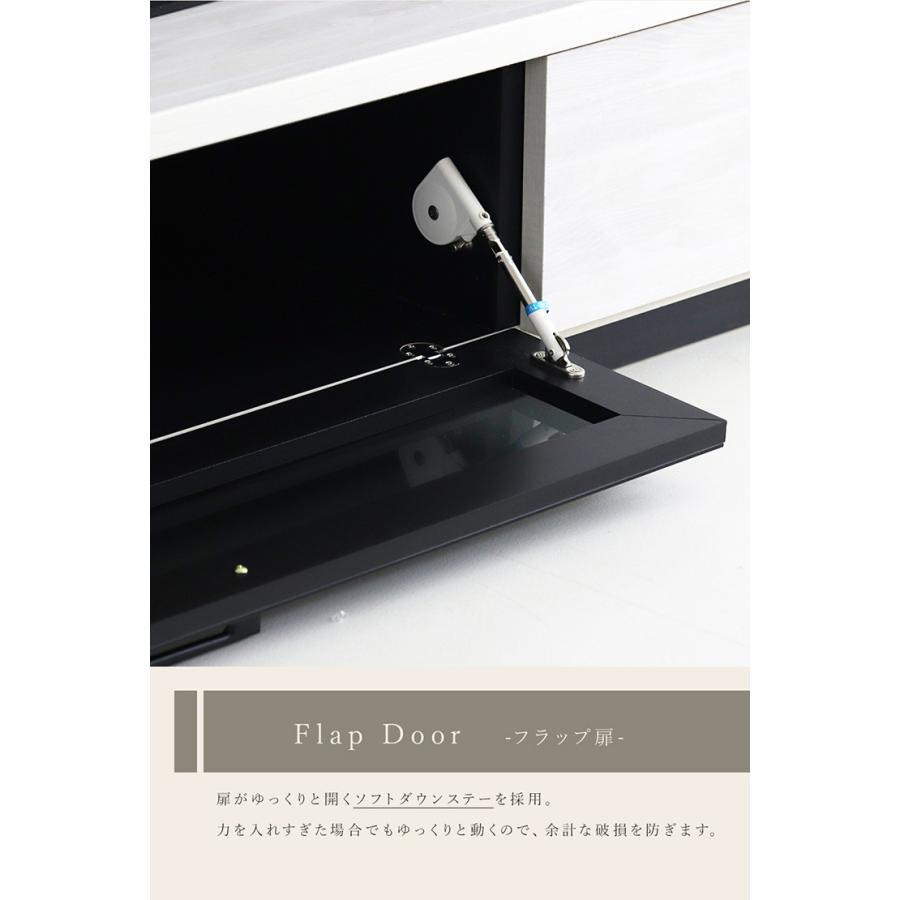 テレビ台 テレビボード 幅150cm 日本製 ブラックガラス 木目 高級感