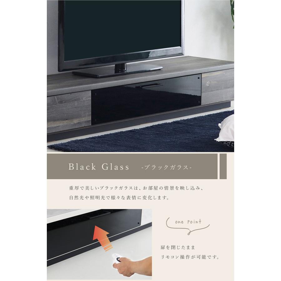 テレビ台 テレビボード 幅180cm 日本製 ブラックガラス 木目 高級感
