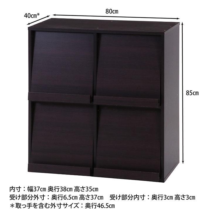 収納家具 ディスプレイラック フラップ式 フラップ扉付き フラップ