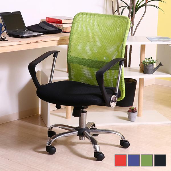 チェア メッシュバックチェアー 肘付き オフィスチェア メッシュチェア パソコンチェア PCチェア デスクチェア 椅子 いす イス キャスター付き