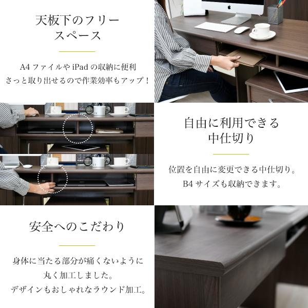 デスク ワイドデスク 同価格で選べる4サイズ パソコンデスク システム