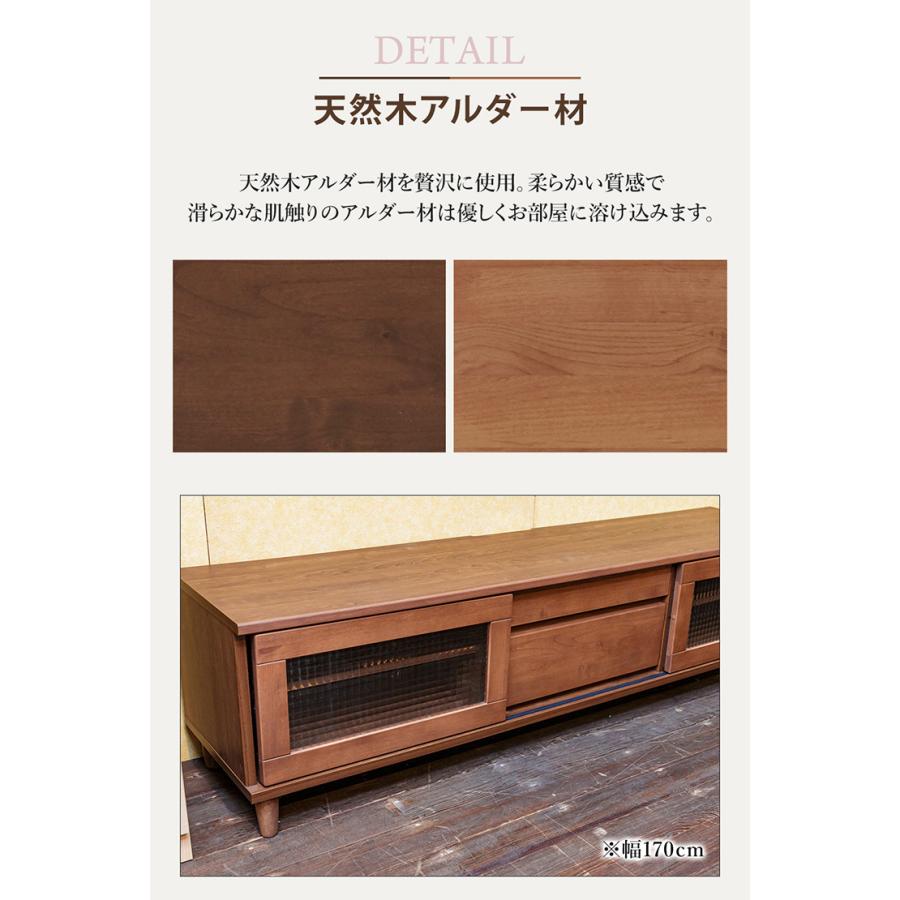 テレビボード テレビ台 幅120cm 木製 日本製 国産 ローボード 引き出し