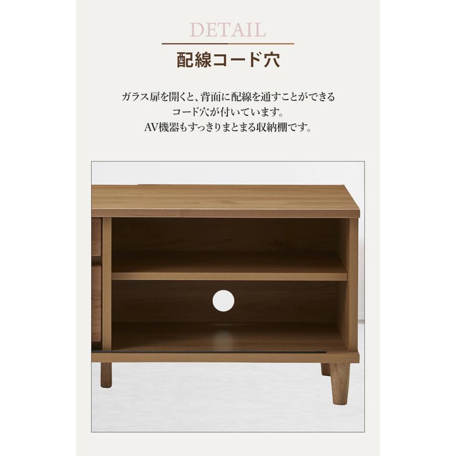 テレビボード テレビ台 幅120cm 木製 日本製 国産 ローボード 引き出し