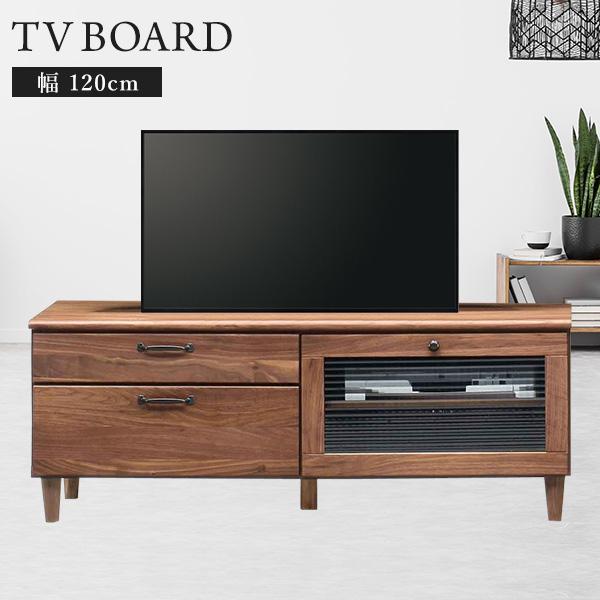 テレビ台 テレビボード 120cm幅 木製 ガラス扉 ローボード 北欧風