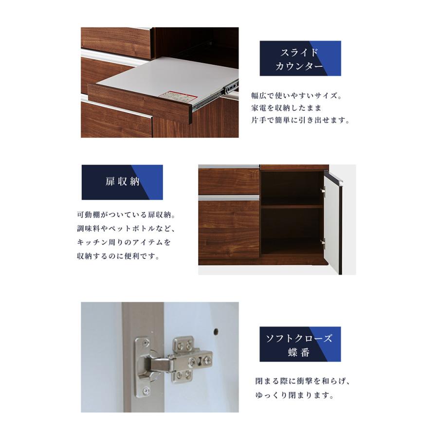 キッチンボード レンジボード 幅150cm キッチン収納 スライドカウンター Moiss コンセント付き メラミン天板 ガラス扉 レンジ台 日本製
