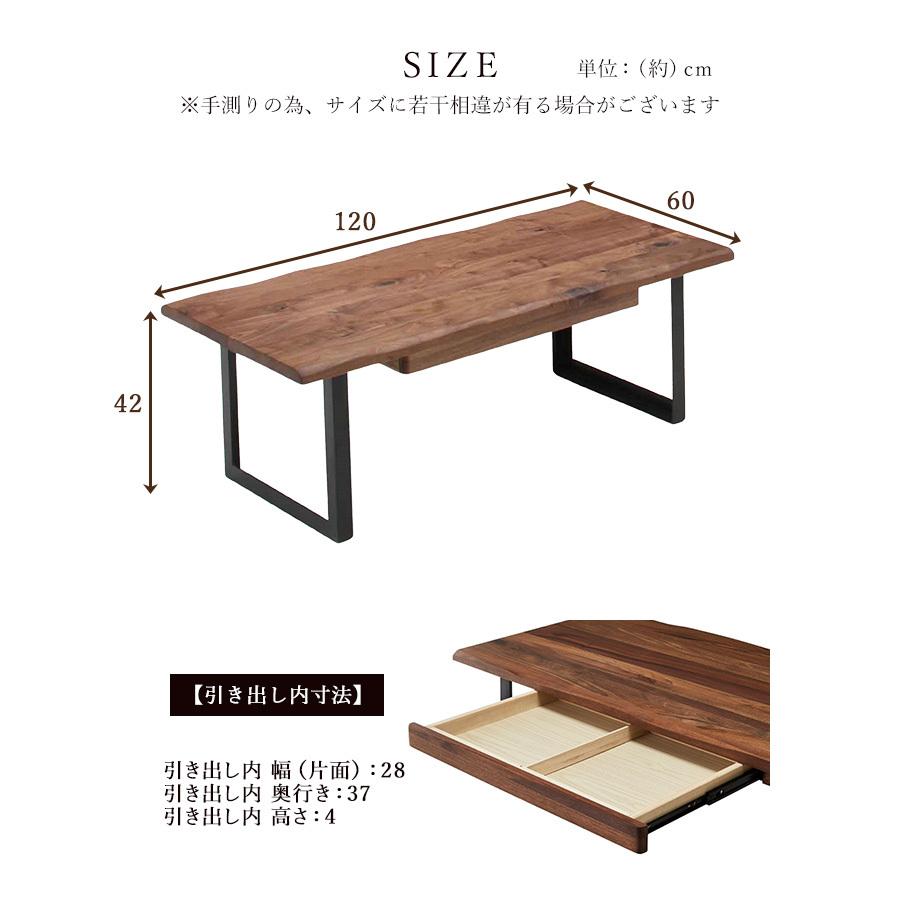 センターテーブル 幅120cm 引き出し付き 木製 テーブル センターテーブル 幅120cm 引き出し付き 木製 テーブル