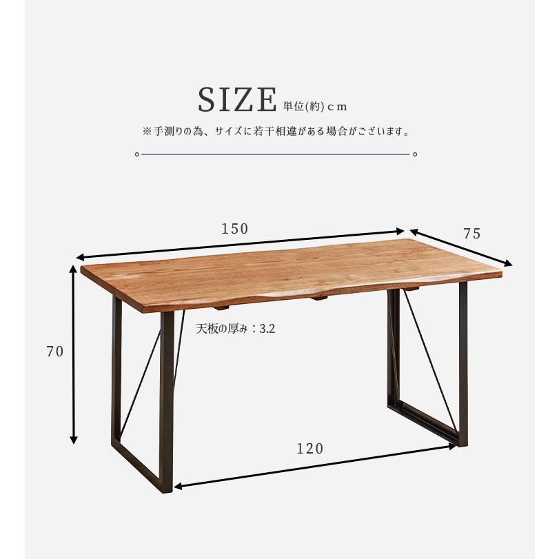 ダイニングテーブル 幅150cm オーク無垢材 木製 木目 天然木 スチール脚 なぐり加工 オイル塗装 おしゃれ モダン 4人サイズ ダイニング｜enjoy-home｜02