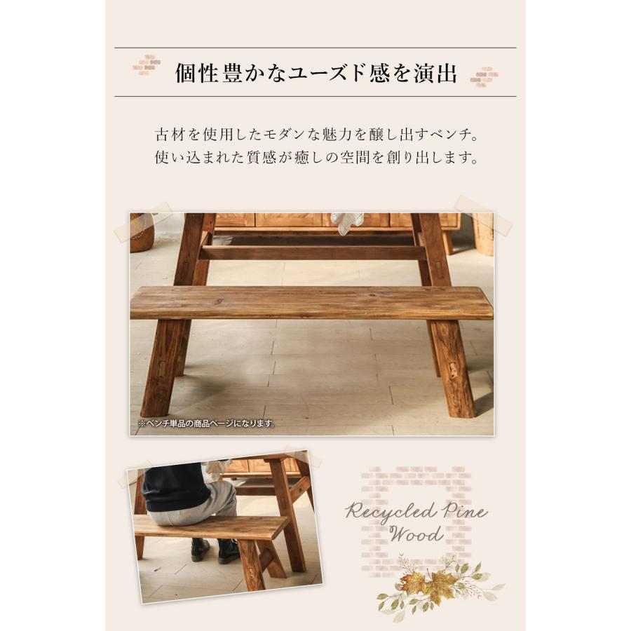 【ヴィンテージ木材ベンチ/棚】イス、ベンチ 楽天市場】古材ベンチ 110cm幅 ロングベンチ スツール