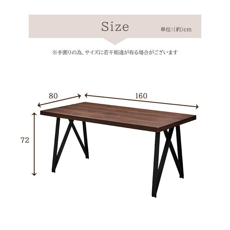 ダイニングテーブル 幅160cm 4人サイズ 長方形 おしゃれ 木目 鏡面 クロス脚 スチール 直線デザイン 高級感 テーブル ダイニング 食卓｜enjoy-home｜03