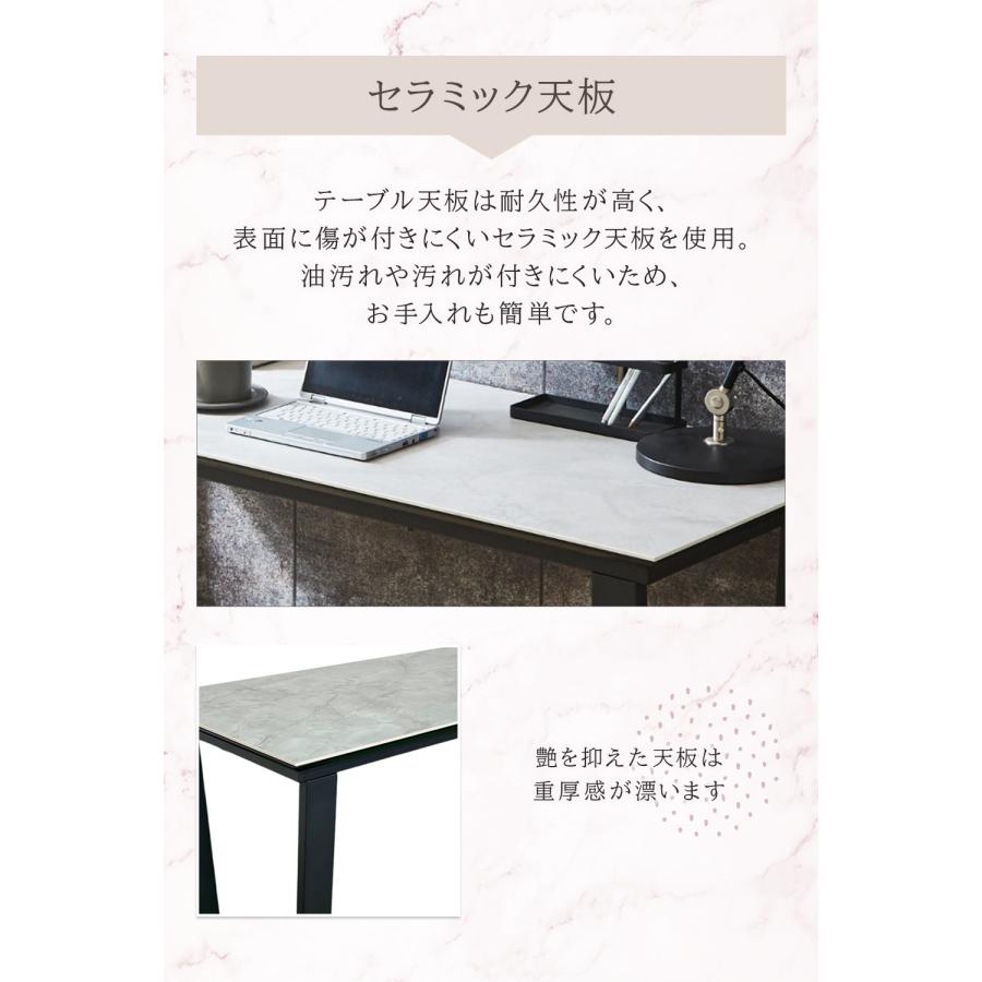 デスク カウンターテーブル 幅140cm 作業台 セラミック天板 大理石調