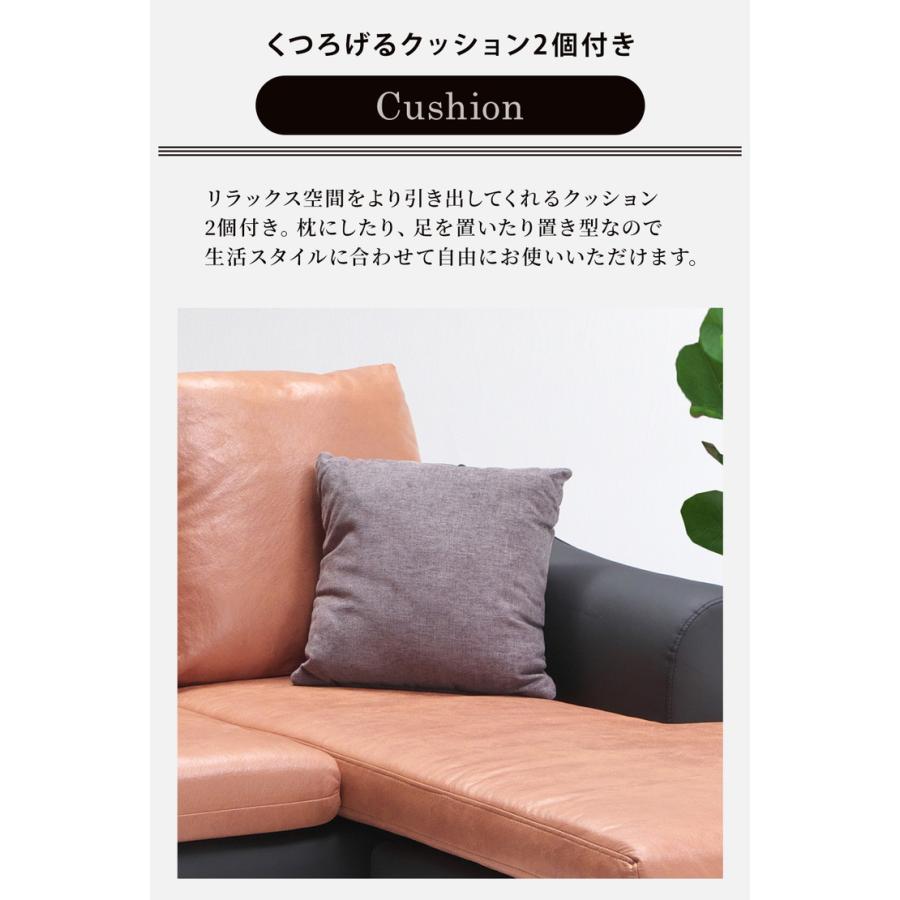 カウチソファ L字 ダイニングソファ PVC レザー調 レイアウト自由 
