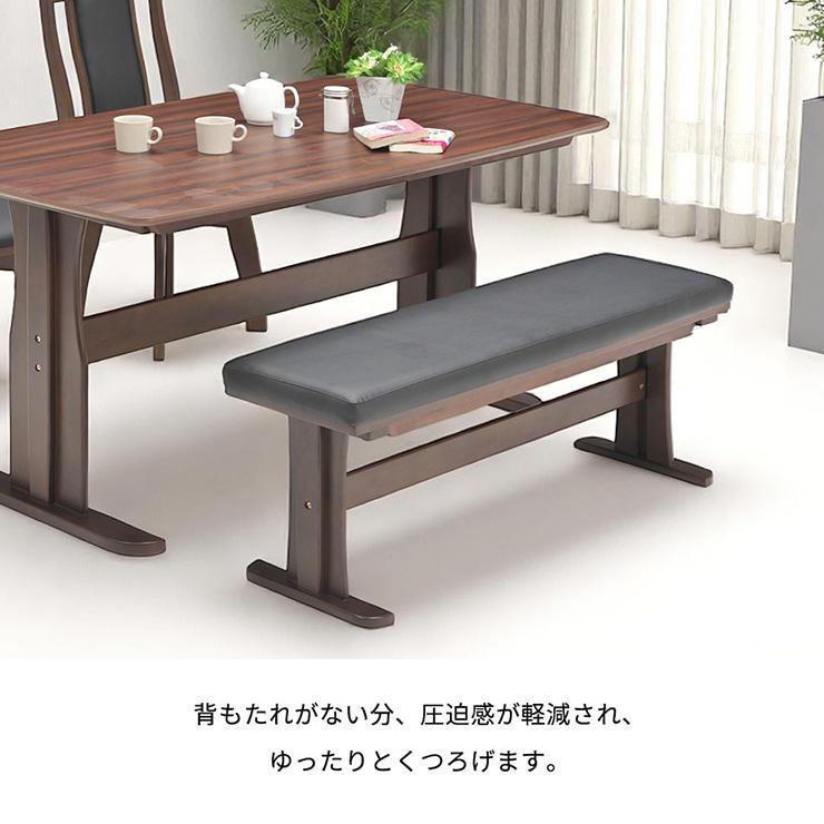 ダイニングベンチ 幅120cm ベンチ 2人掛け 2人用 ゆったり PVC 長椅子 