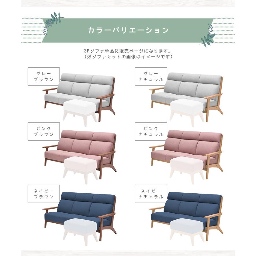 3人掛け ソファ ソファー ハイバックソファ フロアソファ ファブリック