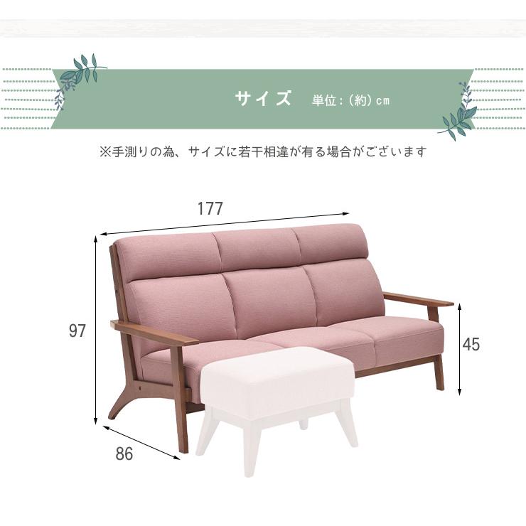 3人掛け ソファ ソファー ハイバックソファ フロアソファ ファブリック