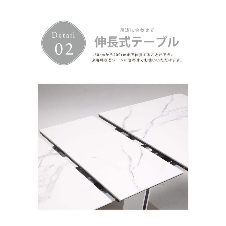 ダイニングセット 5点セット 伸長式 幅160cm 200cm ダイニング 4人 セラミック天板 レザー調 4脚 座面回転 石目模様 大理石調 食卓 ダイニングセット 5点セット 伸長式 幅160cm 200cm ダイニング 4人 セラミック天板 レザー調 4脚 座面回転 石目模様 大理石調 食卓