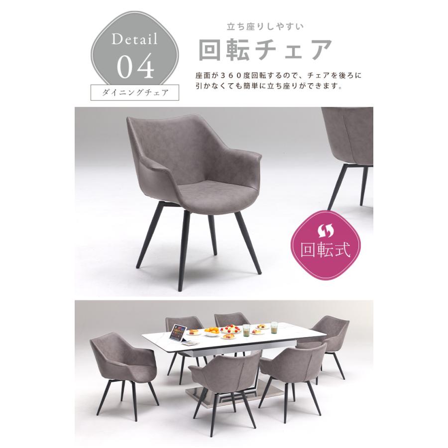 ダイニングセット 5点セット 伸長式 幅160cm 200cm ダイニング 4人 セラミック天板 レザー調 4脚 座面回転 石目模様 大理石調 食卓 ダイニングセット 5点セット 伸長式 幅160cm 200cm ダイニング 4人 セラミック天板 レザー調 4脚 座面回転 石目模様 大理石調 食卓