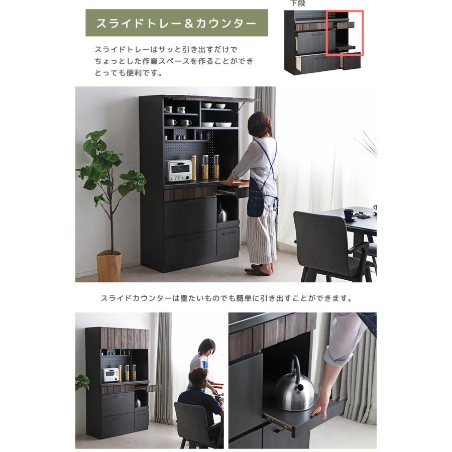キッチンボード 幅105cm キッチン収納 台所収納 食器棚 キッチン棚 有