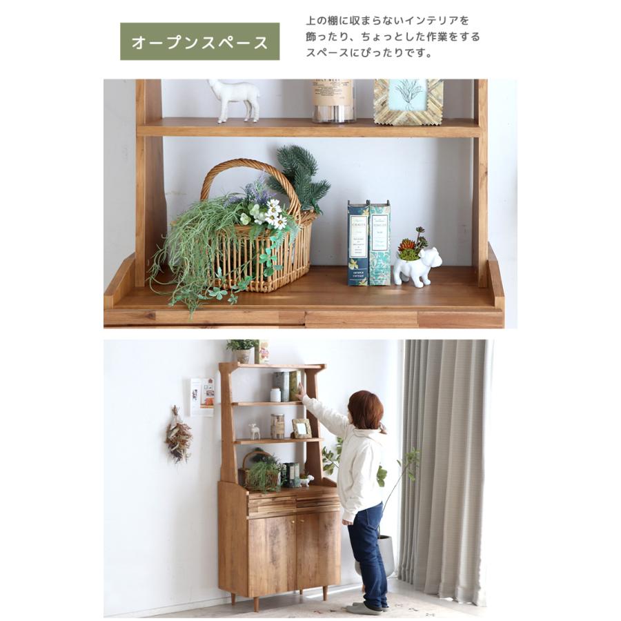 キャビネット 収納ラック オープンラック 4段 幅80cm 木製 木目 収納棚