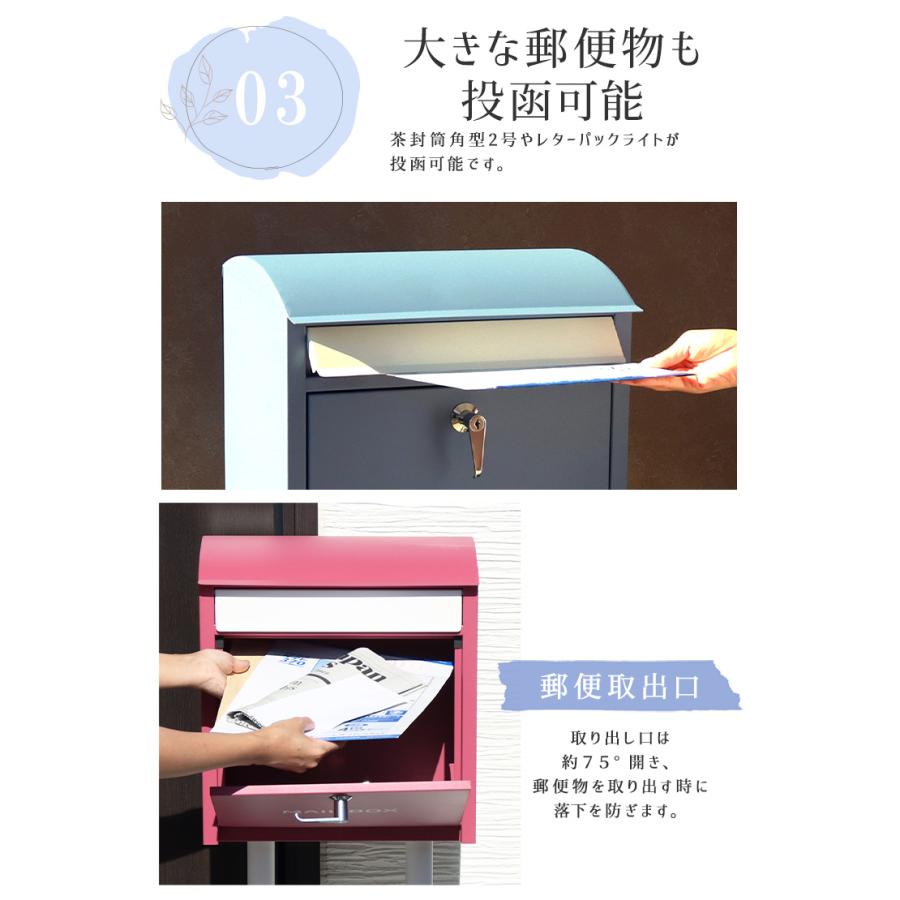 ポスト スタンドポスト 郵便受け 郵便ポスト メール便 宅配ボックス
