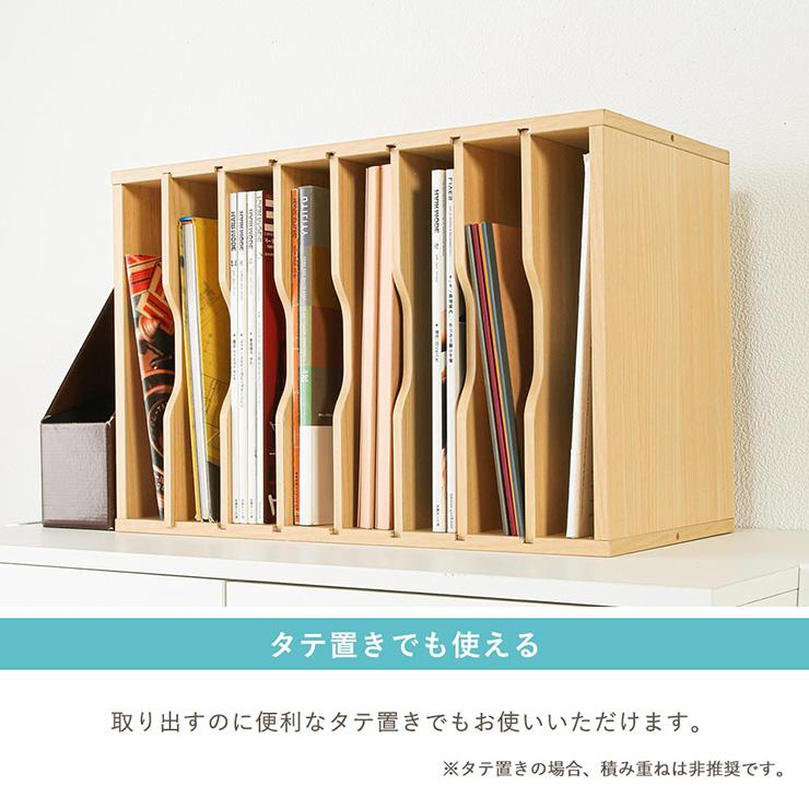 yue★送料無料★木製8段書類棚② 収納棚 8段 書類棚 ラック マガジンラック A4サイズ 書類ケース 本棚