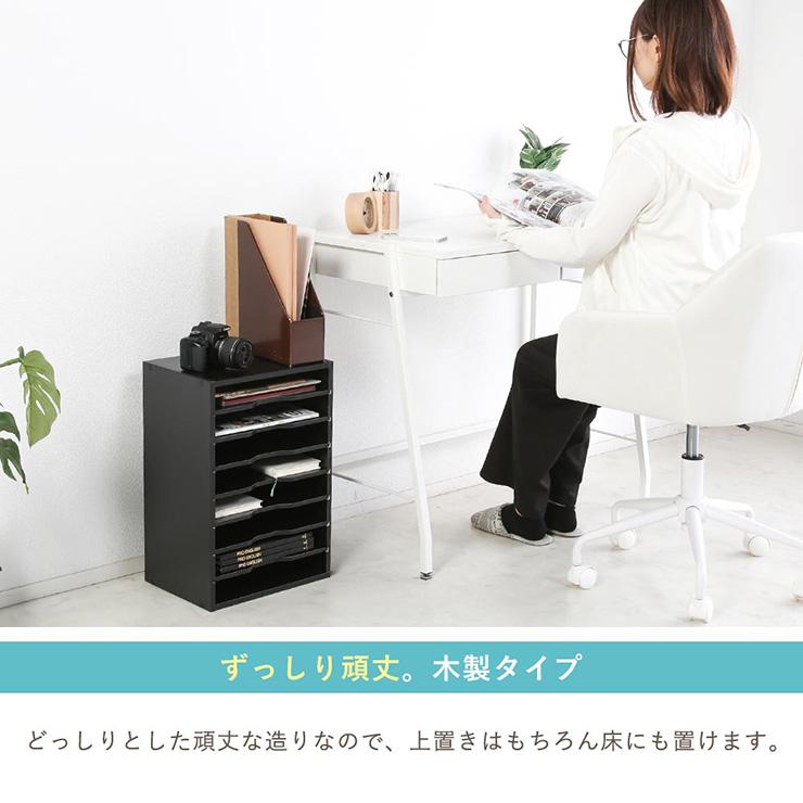 収納棚 8段 書類棚 ラック マガジンラック A4サイズ 書類ケース 本棚
