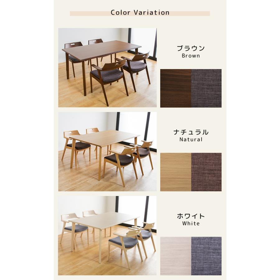 ダイニング 5点セット チェア4脚 コンパクトサイズ DARK BROWN ダイニング セット 5点 テーブル 110cm チェア 4脚 ブラウン ブラック