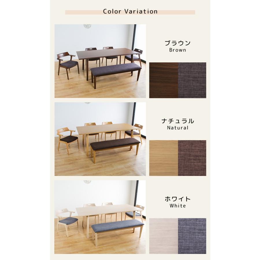 ダイニングセット 6点セット ダイニング ベンチ 140cm テーブル 幅 