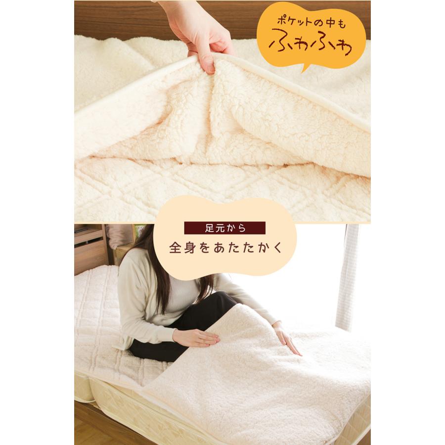 敷きパッド ポケット付き ダブル D 140×200cm 足ポケット シープ調