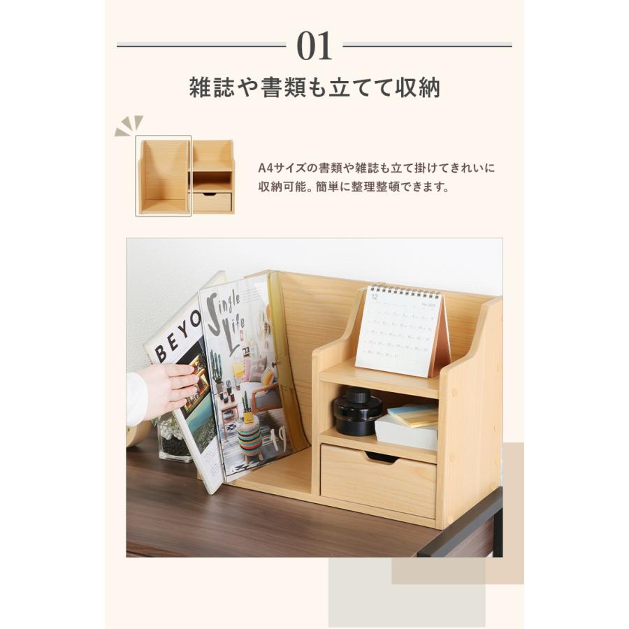 ノンブランド 卓上収納 ストレージシェルフ オープンラック 幅42cm
