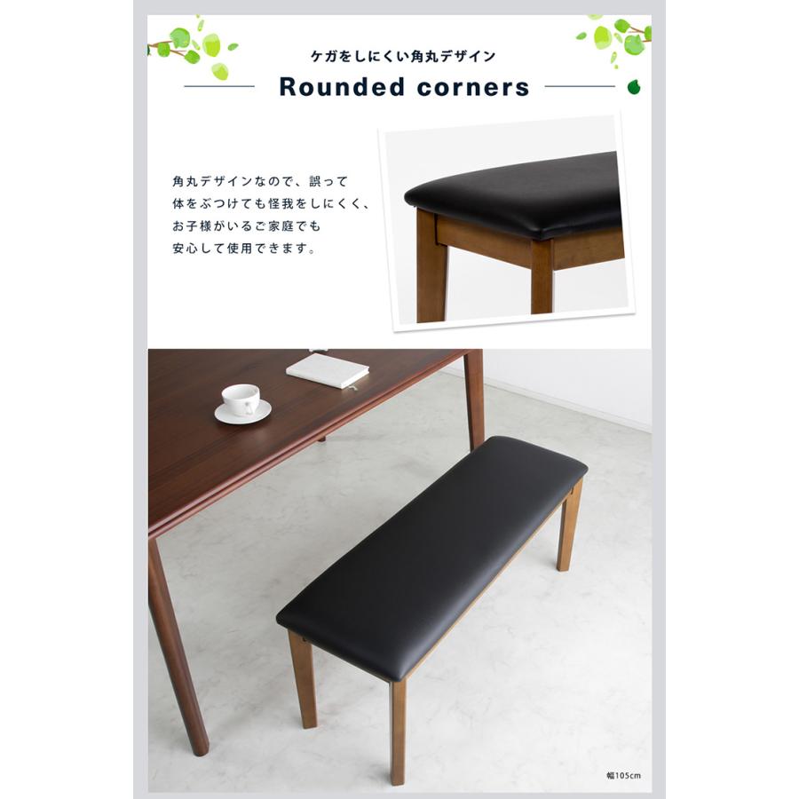 ダイニングベンチ チェア 幅105cm ベンチ 木製 木目調 PVC座面