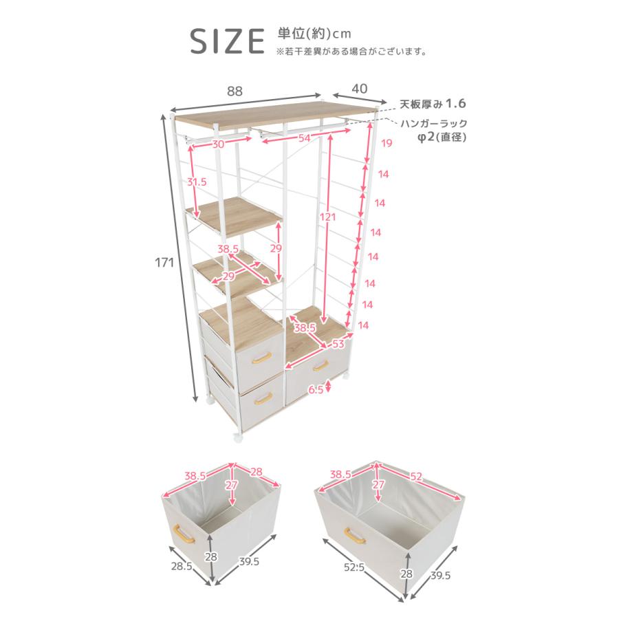 【新品】特別価格　ハンガーシェルフ ハンガーラック ワードロープ 収納 おしゃれ シンプル 頑丈 キャスター 棚付き 上棚 引き出し ケース 大容量 マルチ 可動棚 高さ調節 ハンガーシェルフ ハンガーラック ワードロープ 収納 おしゃれ