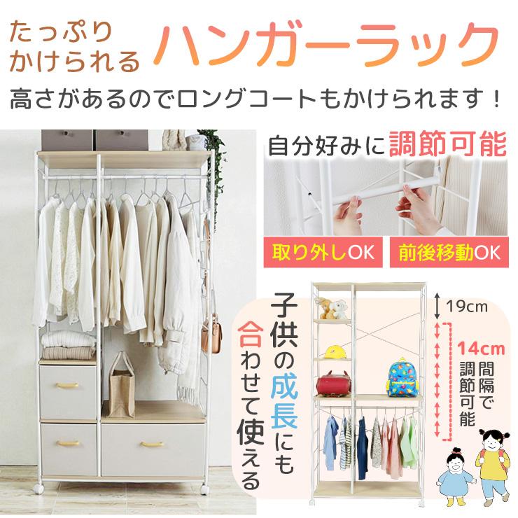 【新品】特別価格　ハンガーシェルフ ハンガーラック ワードロープ 収納 おしゃれ シンプル 頑丈 キャスター 棚付き 上棚 引き出し ケース 大容量 マルチ 可動棚 高さ調節 ハンガーシェルフ ハンガーラック ワードロープ 収納 おしゃれ