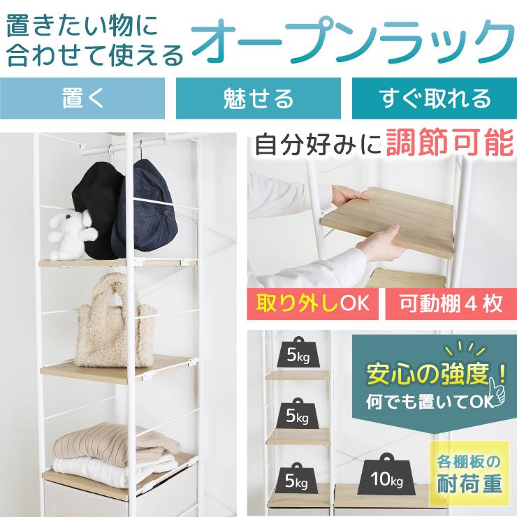 【新品】特別価格　ハンガーシェルフ ハンガーラック ワードロープ 収納 おしゃれ シンプル 頑丈 キャスター 棚付き 上棚 引き出し ケース 大容量 マルチ 可動棚 高さ調節 ハンガーシェルフ ハンガーラック ワードロープ 収納 おしゃれ