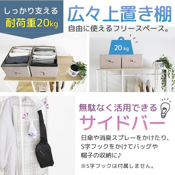 【新品】特別価格　ハンガーシェルフ ハンガーラック ワードロープ 収納 おしゃれ シンプル 頑丈 キャスター 棚付き 上棚 引き出し ケース 大容量 マルチ 可動棚 高さ調節 ハンガーシェルフ ハンガーラック ワードロープ 収納 おしゃれ