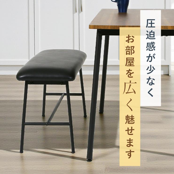ダイニングベンチ ベンチ 幅85cm 椅子 PVC クッション アイアン