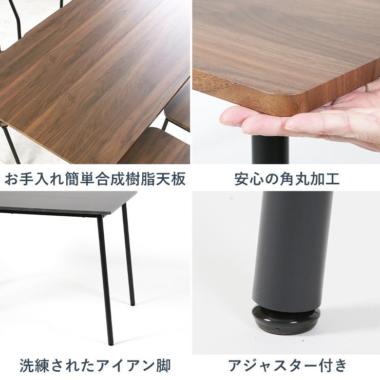 ダイニングセット 4点セット シンプル コンパクト スチール 木製 木目