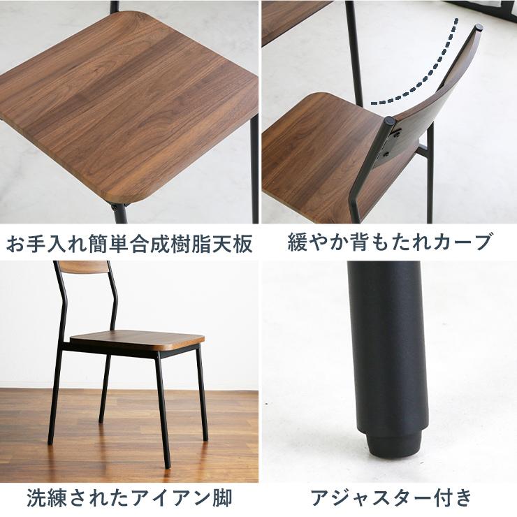 ダイニングセット 4点セット シンプル コンパクト スチール 木製 木目