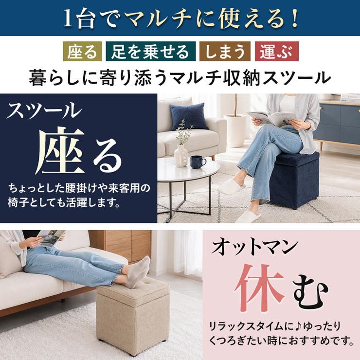 訳あり】スツール 椅子 収納 座れる クッション 正方形 腰掛け 収納