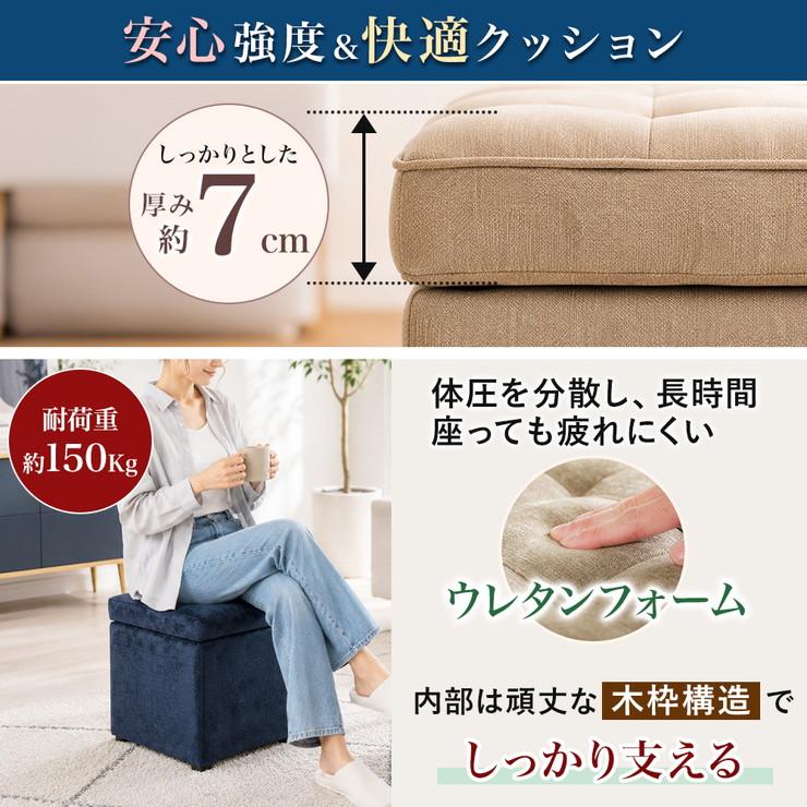 IN ST KRM　スツール　アイボリー　収納 訳あり】スツール 椅子 収納 座れる クッション 正方形 腰掛け 収納