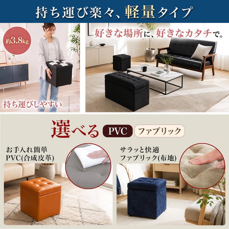 訳あり】スツール 椅子 収納 座れる クッション 正方形 腰掛け 収納