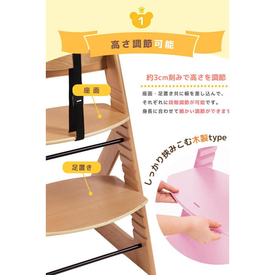 ベビーチェア ベビーチェアー 木製 ダイニングチェア ダイニングチェアー 赤ちゃん 椅子 イス Uni059 総合インテリア エンジョイホーム 通販 Yahoo ショッピング