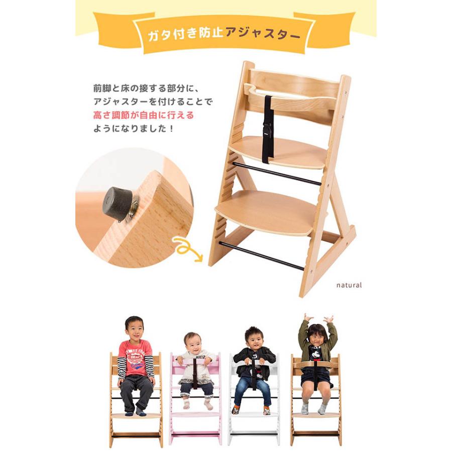 ベビーチェア ベビーチェアー 木製 ダイニングチェア ダイニングチェアー 赤ちゃん 椅子 イス Uni059 総合インテリア エンジョイホーム 通販 Yahoo ショッピング