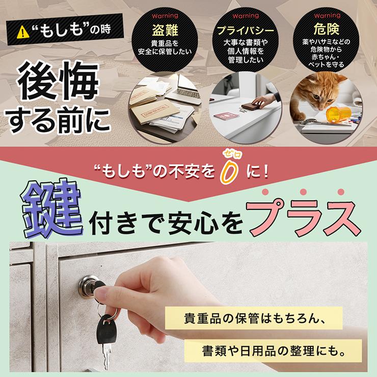 収納ボックス 収納棚 鍵付き 扉付き 2段ボックス ラック 鍵付き扉 収納
